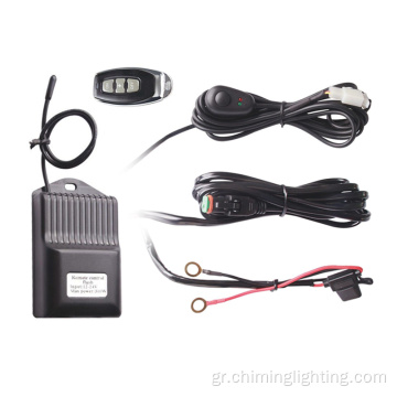 Υψηλής ποιότητας τηλεχειριστήριο καλωδίωσης ιμάντα 2 φωτεινές χάντρες RGB LED φώτα βράχου με τηλεχειριστήριο